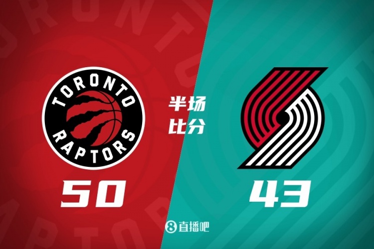 九游官网-半场战报-开拓者43-50落后猛龙 杨瀚森6分33秒3板 夏普13分