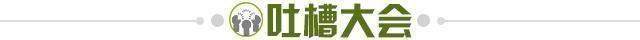 九游体育-【夜读】李铁立军令状40强赛必出线